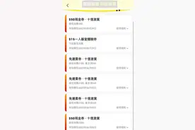 美团外卖香港开送，外卖员月薪最高可达3.5万港元图片