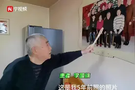 宁夏故事｜临终关怀，为生命终点洒满阳光图片