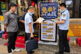 半小时吃8斤面，免单还奖888元？这家面馆被立案调查！图片