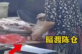 大妈战术性剁排骨1斤变2斤，网友：“暗渡陈仓”让她学明白了图片