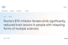 罕见病微周刊 | “蝴蝶宝宝”首款外用基因疗法获批图片