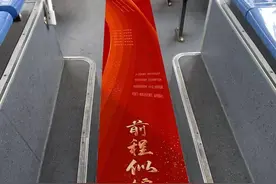 无锡“金榜题名”高考主题公交车，今日亮相图片
