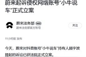 车企法务部忙“开工”，反向维权为哪般？图片