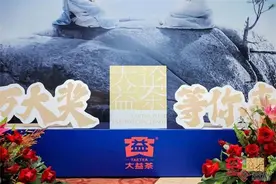 2023大益论茶大赛正式开启报名通道 诚邀广大茶友“以茶论道”图片