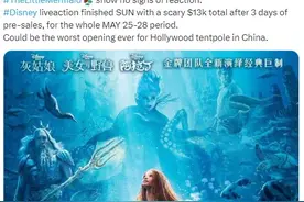 《小美人鱼》电影新海报 内地预售票房不佳老外不爽图片