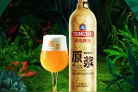 青岛原浆野奢品鉴会 5月26日起鲜享青岛万象城图片