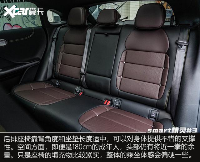 更大更好玩儿 动态试驾smart精灵#3