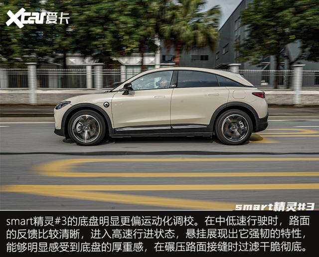 更大更好玩儿 动态试驾smart精灵#3