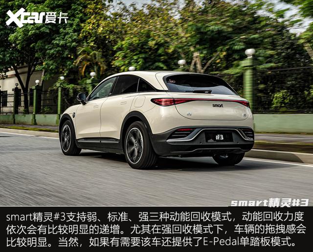 更大更好玩儿 动态试驾smart精灵#3