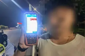 巧了！两男子同名同姓，开同一辆车，还同样因酒驾被查……图片