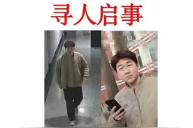 宿迁籍男大学生在吉林市江边失踪半个月，其父表示：孩子有夜跑习惯但不会跑出校园图片