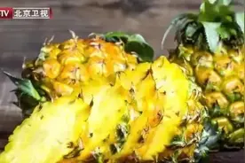 吃菠萝扎嘴？当你吃菠萝时，菠萝也正在“吃”你！图片