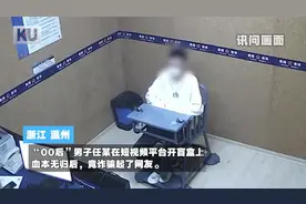 小伙抽盲盒上瘾花光30多万！又诈骗11万继续抽……图片