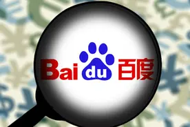 出BUG还是闹崩了？百度搜索当前无法搜索到爱奇艺图片