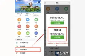湖南中高考生身份证可加急办理！图片
