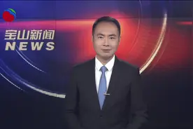 合成生物学顶级朋友圈再聚首上海宝山 第八届上海合成生物学创新战略联盟年会暨2023年新发展论坛启幕视频封面