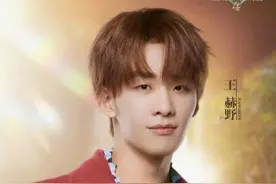 他又带着“风”来了！王赫野新歌《风起之时》上线图片