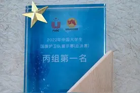 湖汽职院在全国大学生国旗护卫队展示赛中荣获冠军图片