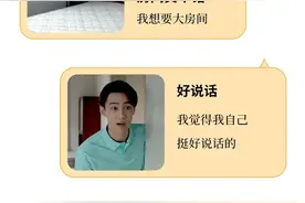 《平凡之路》看潘岩和舒一南如何无中生“友”图片