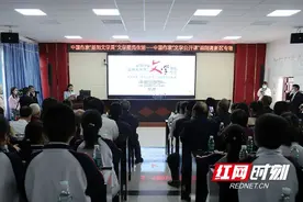 王松：深入感受生活温度 激发文学创作欲望——中国作家“文学公开课”益阳高新区专场活动举行图片