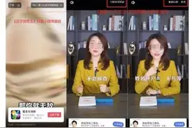 好玩的小游戏，泛滥的小广告？ | 睡前聊一会儿图片