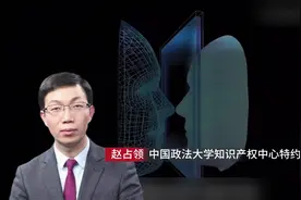 10分钟被骗430万 AI换脸成新型诈骗手段？图片
