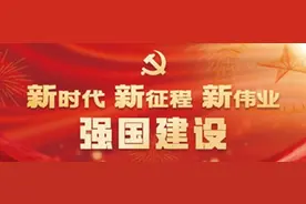 中石化镇海炼化为世界级石化基地擦亮绿色发展底色 青春接力绘就绿色画卷图片