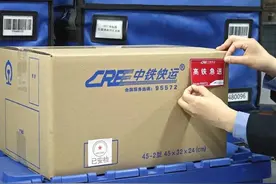 “快递”坐上高铁了！长沙正式开通全国“高铁急送”业务图片