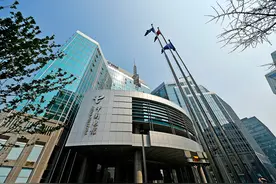 中国电信重要公告！他为董事长，并出任公司CEO图片