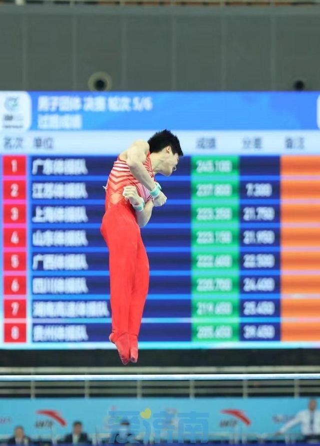 勇夺桂冠！山东男子体操队荣获自由体操团体项目冠军