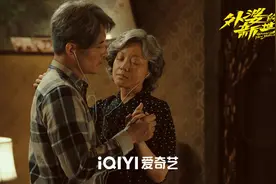 文艺评论丨《外婆的新世界》：一个异类的可能性图片