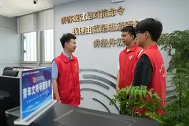 奋进新征程·号声更嘹亮—济宁能源开展“青年文明号开放日”活动图片