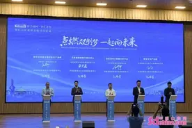 潍坊市欧美同学会参加“留学报国·智汇齐鲁”海归青年双创交流对接活动图片