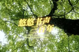 校歌MV、“崇小豆”发布，宁波镇海崇正书院以美润心图片