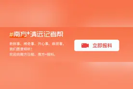 热点问答｜“职工医保为什么一个月才返还3元？”图片