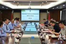 解涉税难题、促优惠落实，汕头举办来汕投资企业税收政策及服务宣介座谈会图片