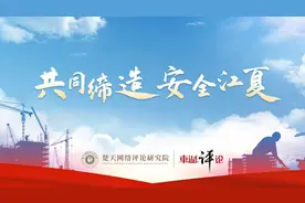 始终把人民至上生命至上贯穿安全生产全过程图片