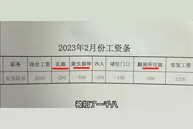 10岁土狗当安保队长月薪3000元，公司回应：其实是报销生活费，它会看门、抓老鼠、当模特图片