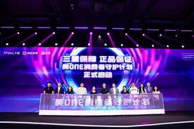 618观察｜李佳琦携新老主播、三大直播间上阵，618玩法有何亮点？图片