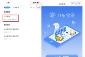 第一波高҈温҈来袭，“爱山东”助你安心度夏图片