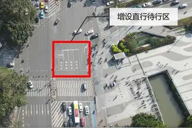 广州大道南这个路口有了“引导式直行待行区”图片