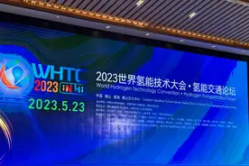 博世肖浩栋：博世氢动力实现了系统和关键零部件从开发到生产的完全国产化图片