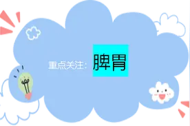 孩子不爱吃饭生长迟缓，试试这几个中医食养方！图片