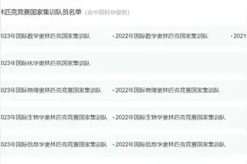 名单公布！福建这110名学生免高考 108人来自厦门图片