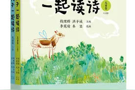 童书·新书｜一只猫和颠倒的世界图片