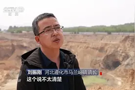 河北一砂坑回填8年，越填坑反而越大，别让政府公信力留下“大坑”图片