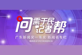 龙门架上抓拍闪光灯太亮，有市民吐槽！广州交警回应：已优化图片