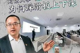踩滑板上下课的“追风”老师，参与了《21世纪管理学丛书》编制 | 面谈图片
