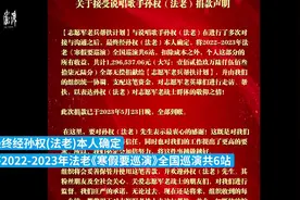 说唱歌手“法老”将巡演收益129万元捐赠给志愿军老兵帮扶计划图片