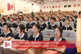 800学生“韶山行”，上一堂难忘的红色教育思政课图片